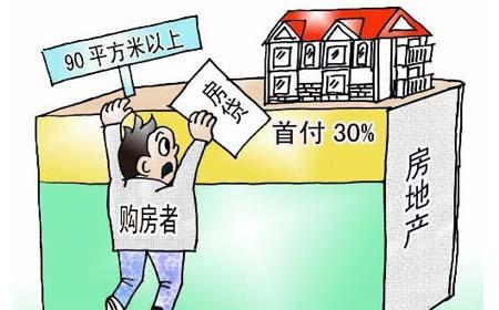 想買的房還有按揭，這個(gè)貸款誰(shuí)來(lái)結(jié)？