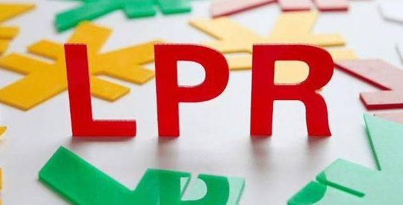 LPR下調(diào)后，你的房貸降了多少？
